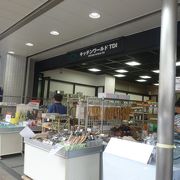 調理器具のお店