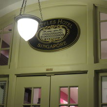 ラッフルズ ホテル ミュージアム & ギフト ショップ 