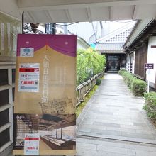 訪問時は無料でした。