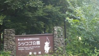 芝生の広がる公園