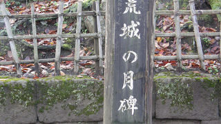鶴ヶ城で荒城の月碑を見ました。