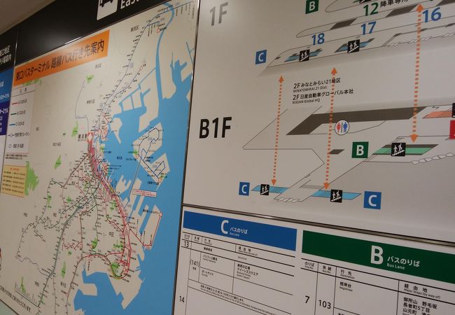横浜駅東口バスターミナル クチコミ アクセス 営業時間 横浜 フォートラベル