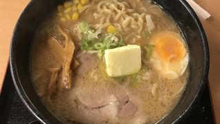 麺や 雅 トマム店