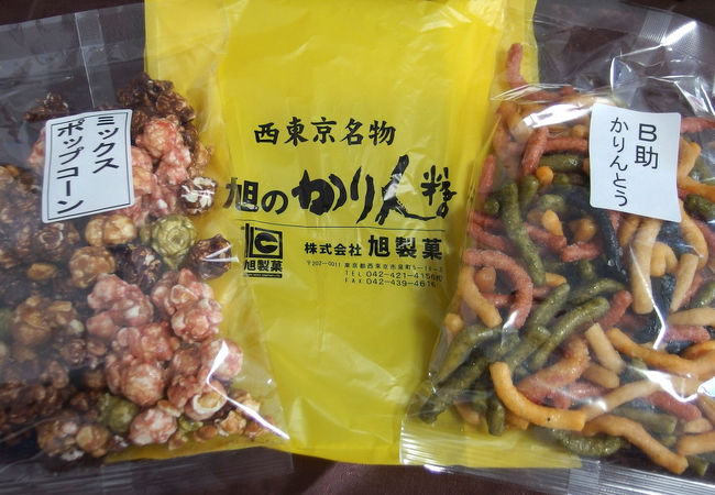 旭製菓 本社直売店 クチコミ アクセス 営業時間 小平 西東京 フォートラベル