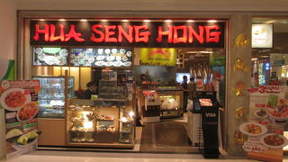 フカヒレ蟹肉入りスープ