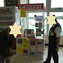 臨時郵便局では記念切手を販売していました