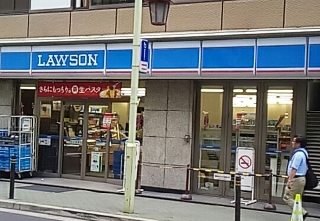 ローソン 名駅桜通北店 クチコミ アクセス 営業時間 名古屋 フォートラベル
