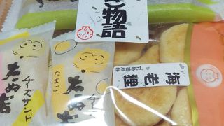 宮内庁御用達のお煎餅