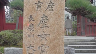 若宮大路沿いのお寺で中にも入れる