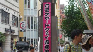 浅草の中心となる目抜き通り