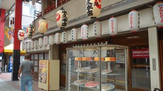 牛鍋が美味しい老舗です