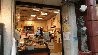 熊本のアンテナショップ