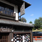 はんなり Kyoto 二年坂店 クチコミ アクセス 営業時間 東山 祇園 北白川 フォートラベル