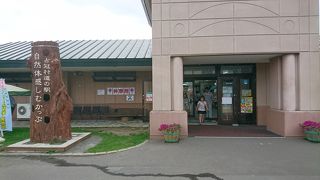 観光情報ならここで