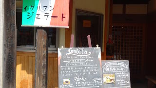 デザートとしてジェラート♪軽食として但馬牛バーガーはいかが？