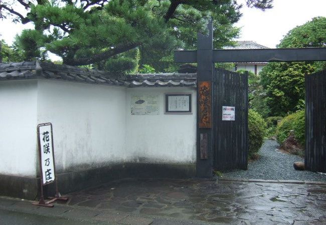 花咲の庄 クチコミ アクセス 営業時間 磐田 フォートラベル
