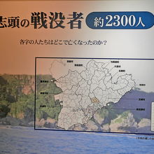 戦争　村の半数が死んだ