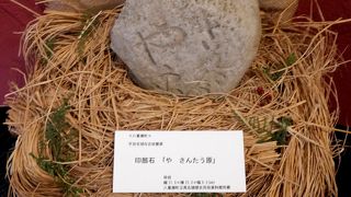 すばらしい博物館　歴史好きには必見