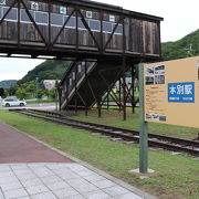 「本別駅」今は無き本別駅！