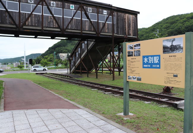 「本別駅」今は無き本別駅！