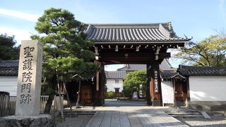 名前の通り、かつて仮の皇居とされた場所です