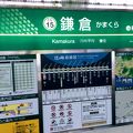 有名だけど素朴な駅