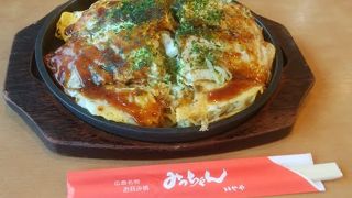 夕方のラッシュ時間帯は出来上がりに時間がかかります。