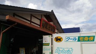 広い農産物直売所