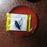 お着き菓子は仏法僧でした