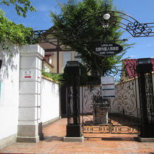 北野外国人倶楽部