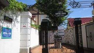 北野外国人倶楽部