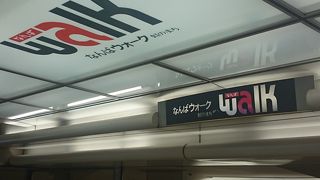 飲食店中心の地下街