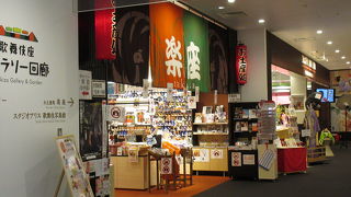 生写真も売っています