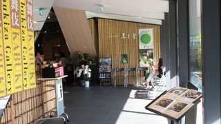 濃厚な抹茶が味わえます