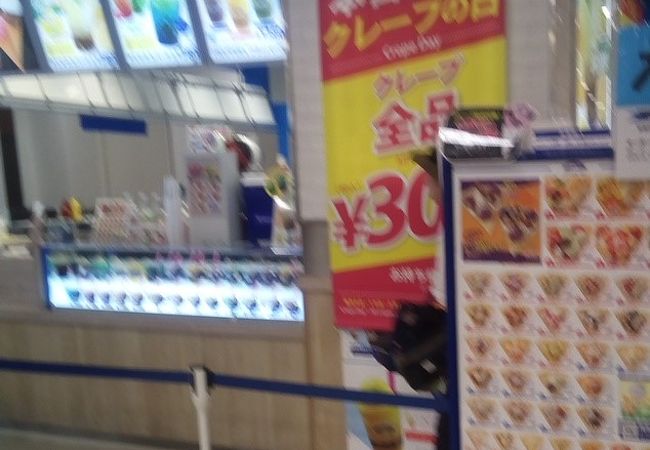 ディッパーダン 笹丘店 クチコミガイド フォートラベル 博多 ディッパーダン 笹丘店 クチコミガイド フォートラベル 博多