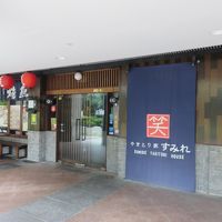 インターコンチネンタル シンガポール 