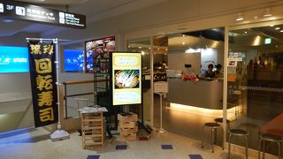 JALからもらった喫茶：食事券で利用