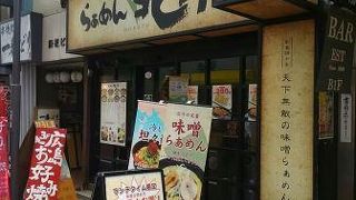 「昭和の味噌ラーメン」が好き
