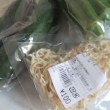 切り干し大根もお勧め