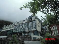 ホテル ユニオン ガイランゲル バート & スパ 写真
