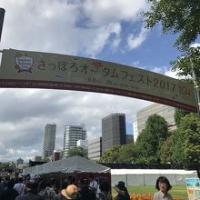 楽しいイベント