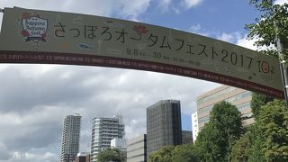 オータムフェスト2017