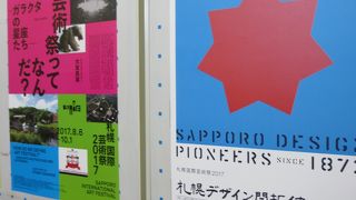 観光の合間でも