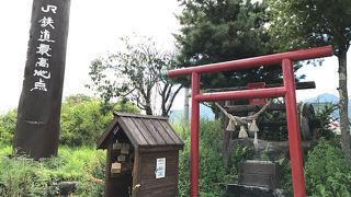 JR最高地点にある神社