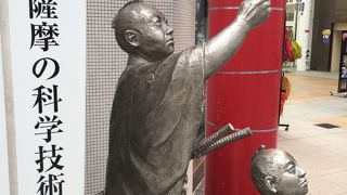 鹿児島いちばんの繁華街