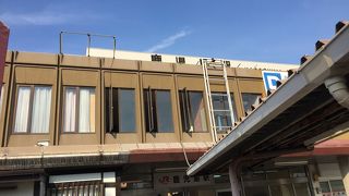 中央駅にお株を奪われ
