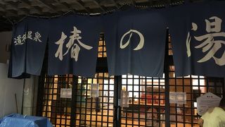 9/26から12月末まで休業