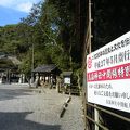 高嶺神社