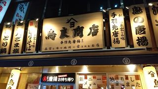 24時間営業のチェーン店です