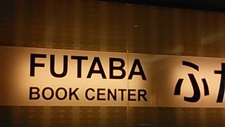 JR京都駅からも近いです